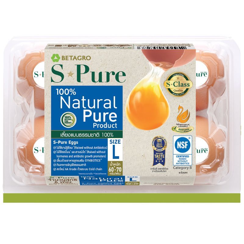 เอสเพียวไข่ไก่แพค 6ฟอง S Pure Eggs Pack 6pcs. [หมายเลขบาร์โค้ด 8856294057273 ] สินค้าคุณภาพดี คัดสรรอย่างตั้งใจ