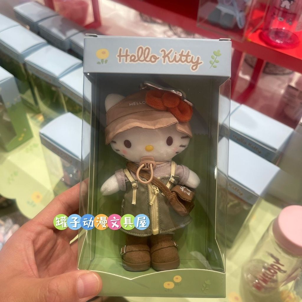 Ready Stock Domestic Limited Sanrio hellokitty Long-Legged Spring Camping Friends Series Pendant Bad