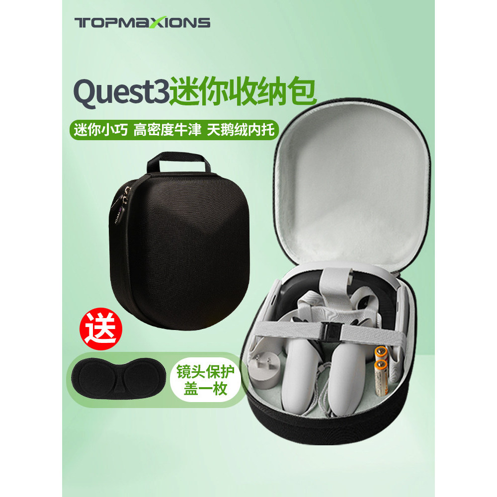Mata quest3/3S กระเป๋าเก็บของ Mini Quest2 กล่องเก็บของเปลือกแข็งกันน้ําแบบพกพา VR กระเป๋าป้องกัน