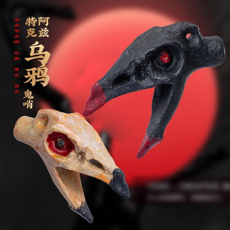 CH ~ Aztec เสียงสยองขวัญ Crow Head กรีดร้อง Ghost Whistle Tricky Prank ของเล่นพวงกุญแจเครื่องประดับน