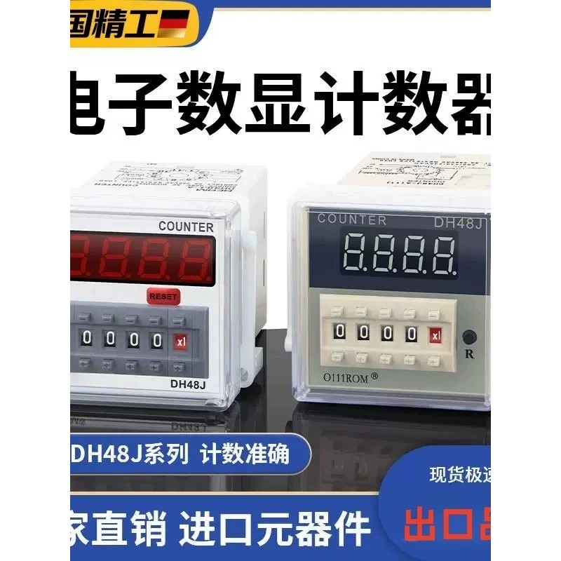 เคาน์เตอร์ความแม่นยําสูง DH48J-11A จอแสดงผลดิจิตอลเคาน์เตอร์อิเล็กทรอนิกส์ DH48J-A รีเลย์ Power Outa