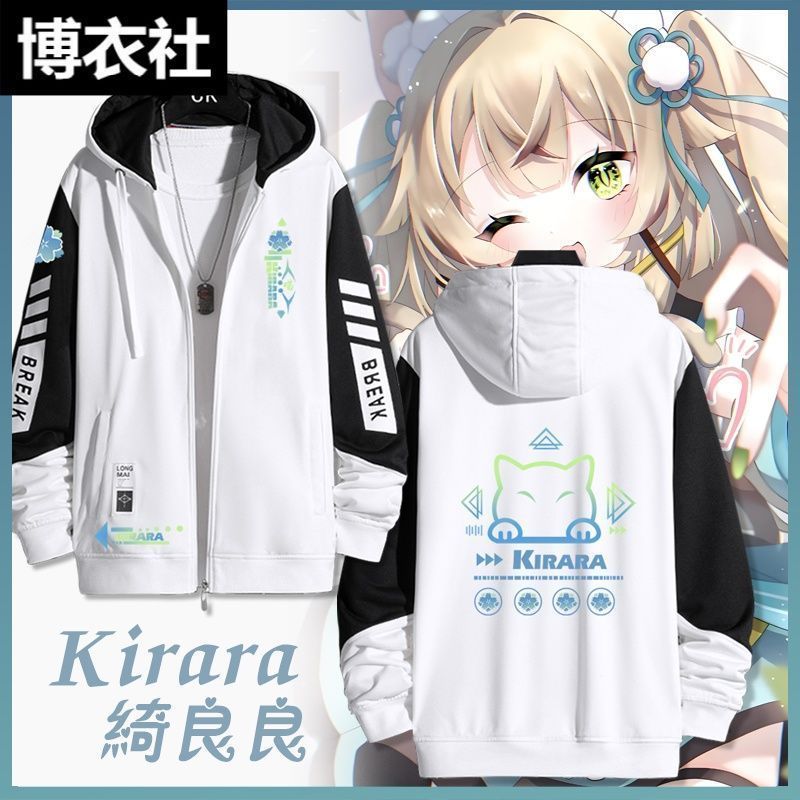 พร้อมส่ง เสื้อฮู้ด Genshin Impact Kirara Cosplay แจ็คเก็ตมีซิป Unisex