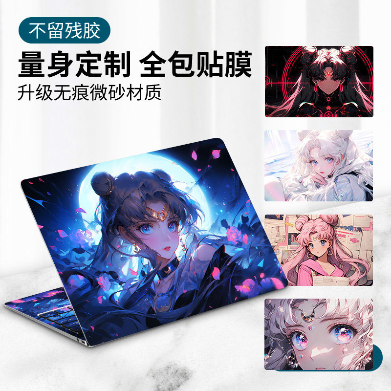 สติ๊กเกอร์โน๊ตบุ๊คไม่มีกาวเหมาะสําหรับ Asus a Bean adol14 คอมพิวเตอร์ Air Protection Pro Cover 13 รุ