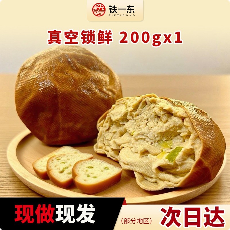 JINZHOU ผลิตภัณฑ์ถั่วเหลือง 5 รส For ของว่างมังสวิรัติ