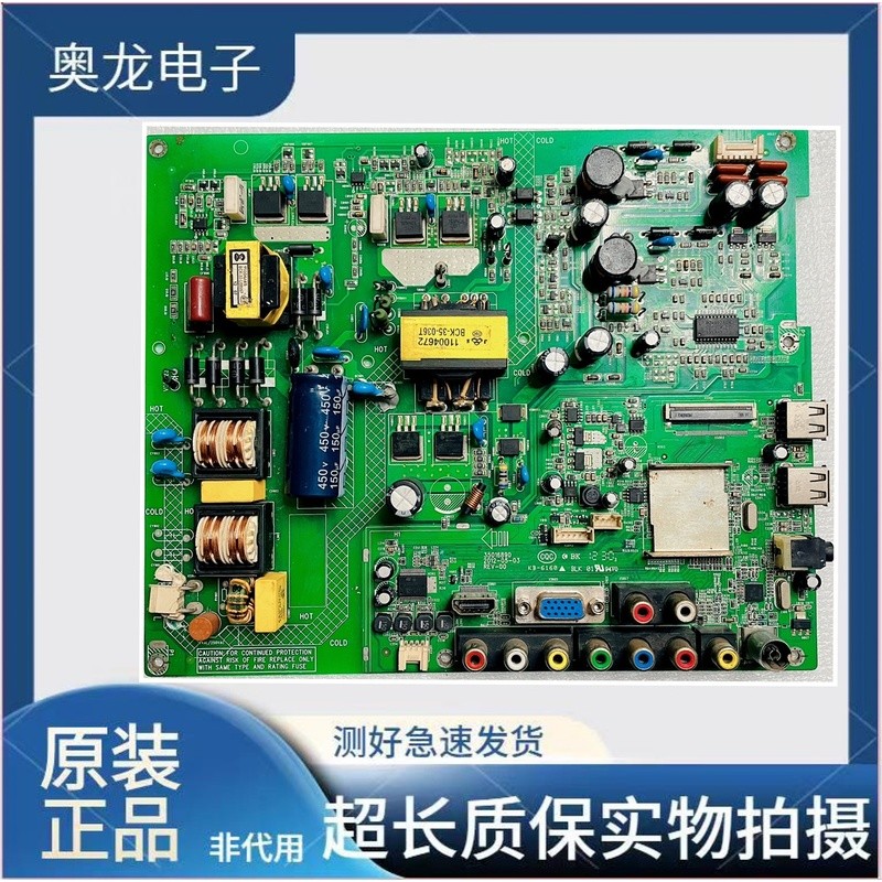 คอนกา LED40F3300DCE แผงวงจรควบคุมทีวีจอแอลซีดี 35016890 35016537 หน้าจอ 53YT