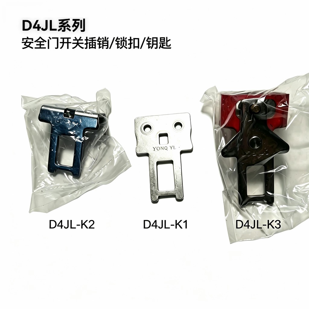 Original Security สวิตช์ประตู Pin Key D4JL-K1 D4JL-K2 D4JL-K3