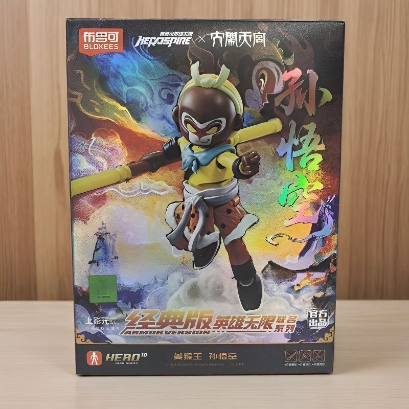 Pluco Heroes Unlimited Co-Branded Series Classic Edition Big Trouble Heavenly Palace Monkey King Son
