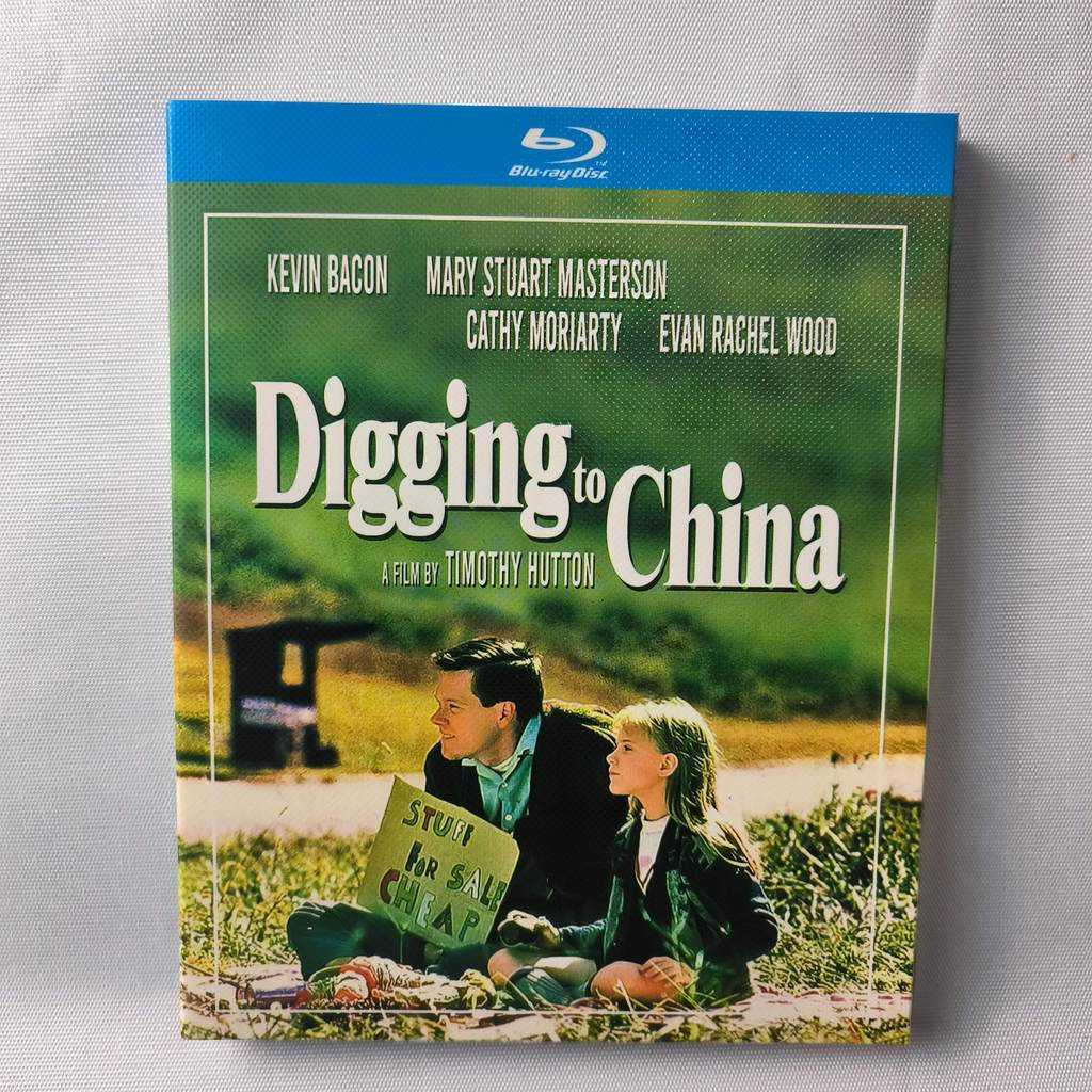B994 ฟิล์มขุดเป็น (1997) Blu-ray BD25 EN ZH C0103