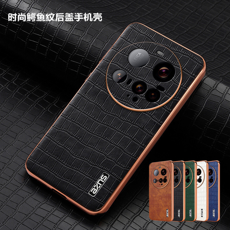 เหมาะสําหรับ Xiaomi 15ultra เคสโทรศัพท์ xiaomi14ultra กรณีเลนส์รวมทุกอย่าง mi15pro Shock-Resistant เ
