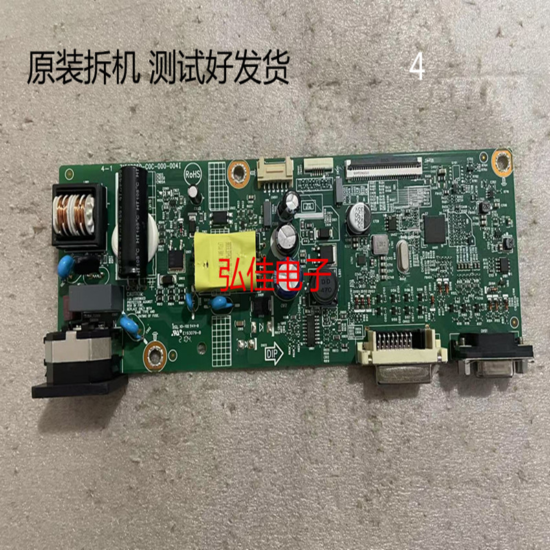 Lenovo V225S L2435 A215FV1 Power Board A21230FL0 ไดรฟ์ 715GB860