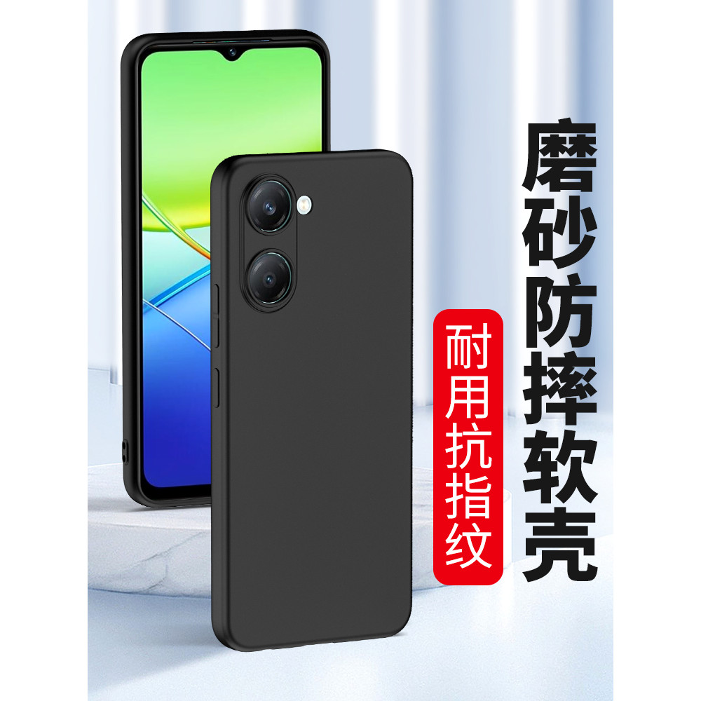 เหมาะสําหรับ vivoy37m เคสโทรศัพท์ vivo y37pro Frosted vivo y37m ซิลิโคน y37t เคสโทรศัพท์ vivo รวมทุก