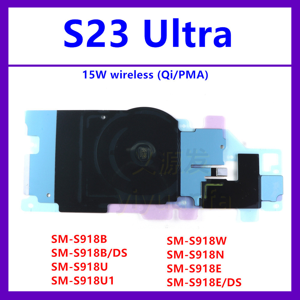 สําหรับ Samsung Galaxy S23 Ultra SM-S918B/DS S918 S918E/DS S918U ไร้สายชาร์จ Induction Coil NFC อะไห