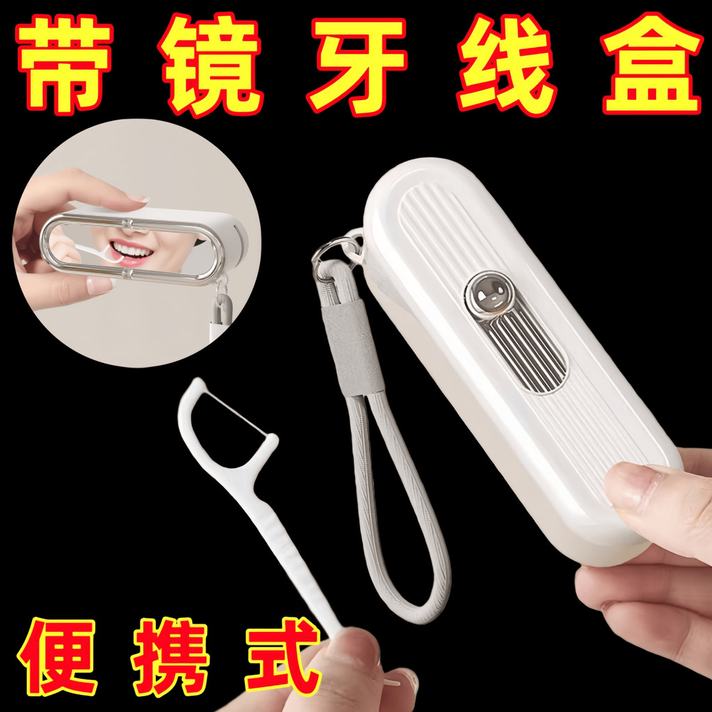 กล่องไหมขัดฟันแบบพกพาอัตโนมัติ Rebound Outing แบบพกพา Mini Dental Pick Floss Floss Floss Stick กล่อง