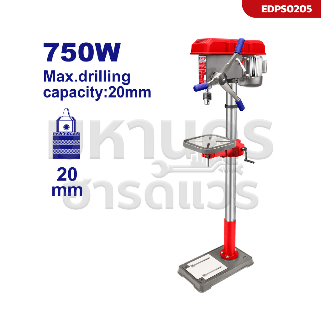 EMTOP สว่านแท่น 750W EDPS0205