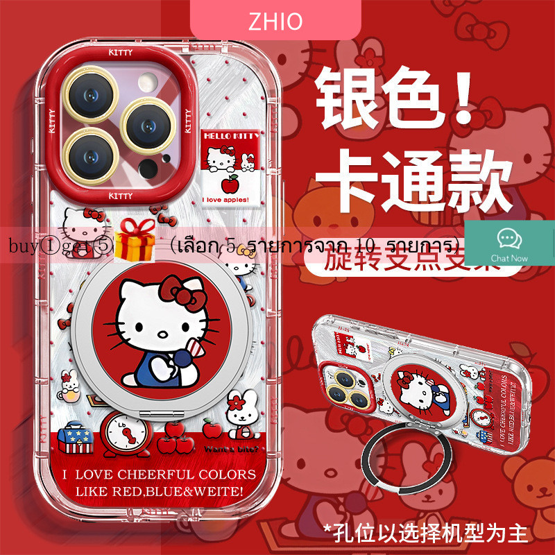 [2684]buy①get⑤ สำหรับ iPhone 17/17AIR/17Pro/17Pro max/14/13 /12/15/16promax เคสnaiyu