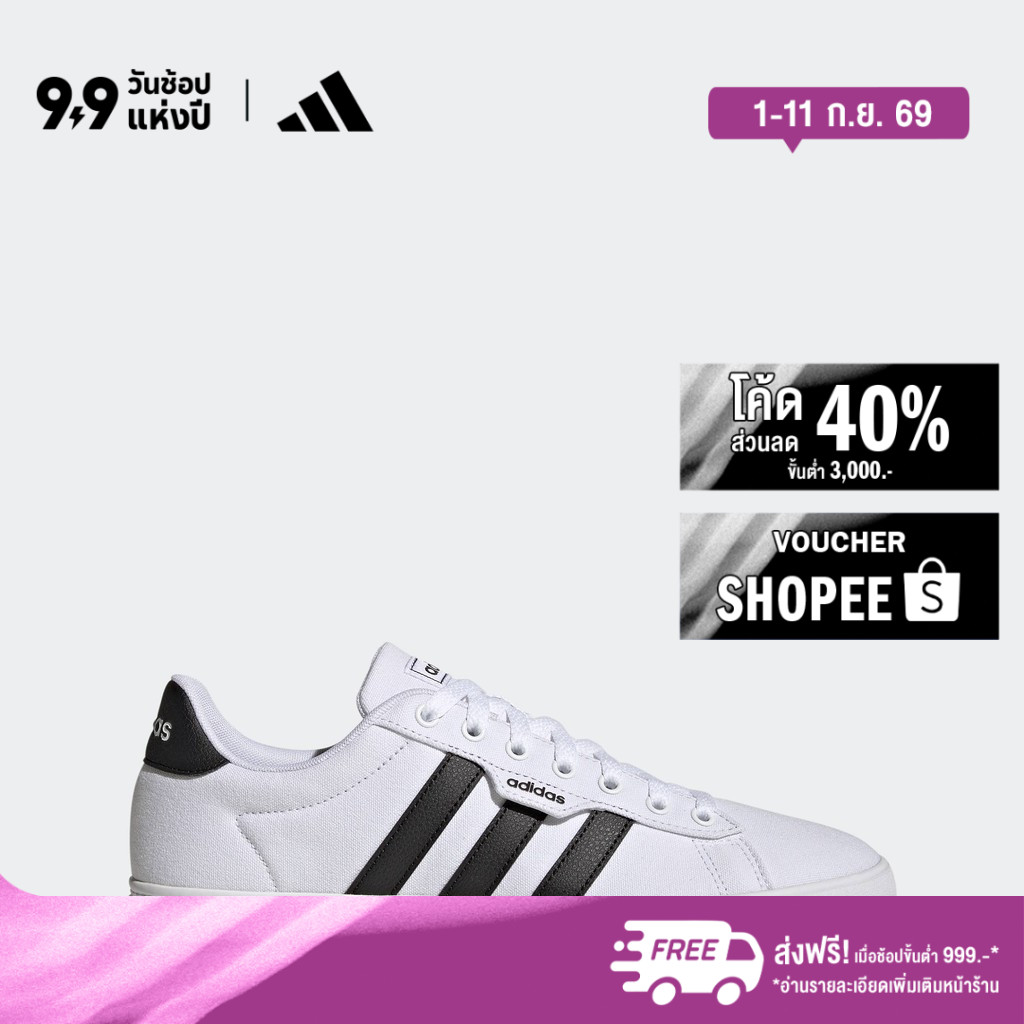 adidas สเกตบอร์ด & ไลฟ์สไตล์ รองเท้า Daily 3.0 ผู้ชาย สีขาว GX1752