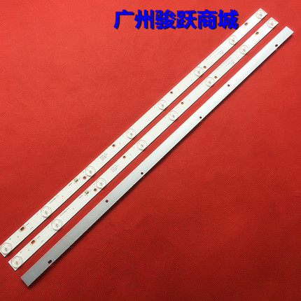 Shangguangdian SVA LE3219D Light Bar LE3209D Light Bar IC-C-HWAE32D372 PIL-B45-F5