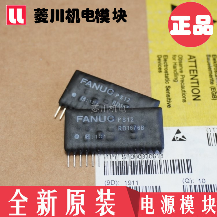 PS12 PS13 PS14 RD1676 RD1677 RD96569 94A.1 C 8211RH.3 A