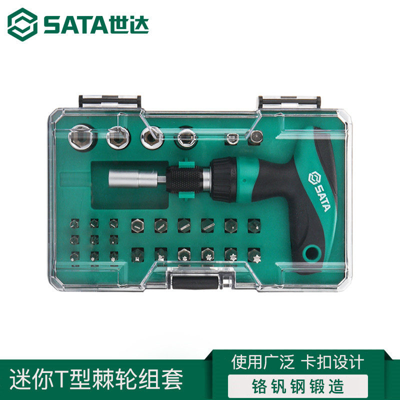 Shida T-Type Ratchet ไขควง Phillips ไขควงแบน Torx t20 ไขควงหกเหลี่ยมชุดเครื่องมือในครัวเรือน