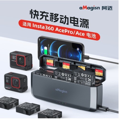AMagisn Amai เหมาะสําหรับ/กล้องกีฬา Insta360 Ace Pro Fast Charge Power Bank Power Bank Power Bank