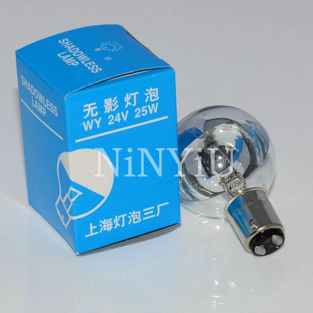 【QJ】10pcs L735 L739 7412 24V25W BA15D Aperture Operating Shadowless Lamp Bulb Hanaulux Surgical OT L