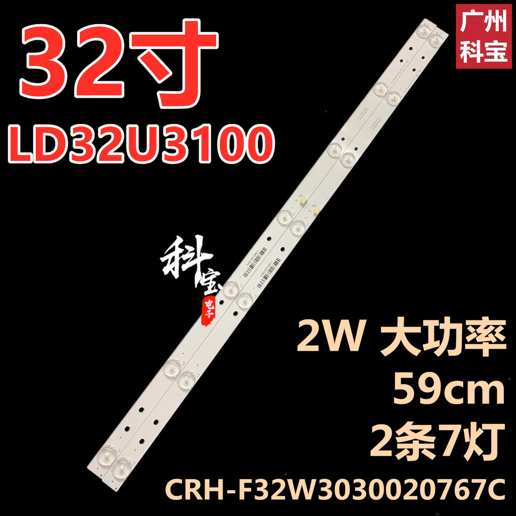 เหมาะสําหรับ Hill 32A3 LCD TV LE32G310G Backlight LD32U3100 LE32B310P Light Bar