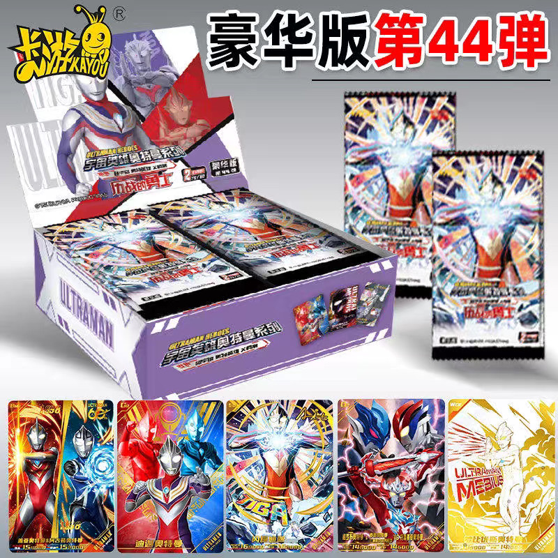 2026 การ์ดทัวร์สไตล์ใหม่ Ultraman Card Deluxe Edition No. 44 2 Yuan Pack 60th Anniversary Limited Ed