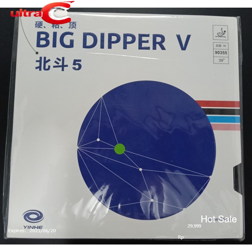 ยางเรียบ  Yinhe Big Dipper V