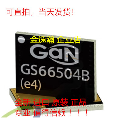 GS66502B-MR MOSFET 650V, 7.5A, GaN E-mode Chip 66502B ยี่ห้อใหม่