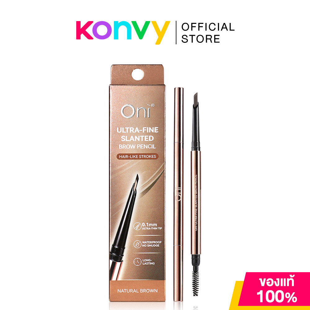 Oni Ultra-Fine Slanted Brow Pencil 0.13g #01 Natural Brown ดินสอเขียนคิ้ว โอนิ คิ้วสวยเป๊ะ เรียงเส้นคมชัด ดูเป็นธรรม...