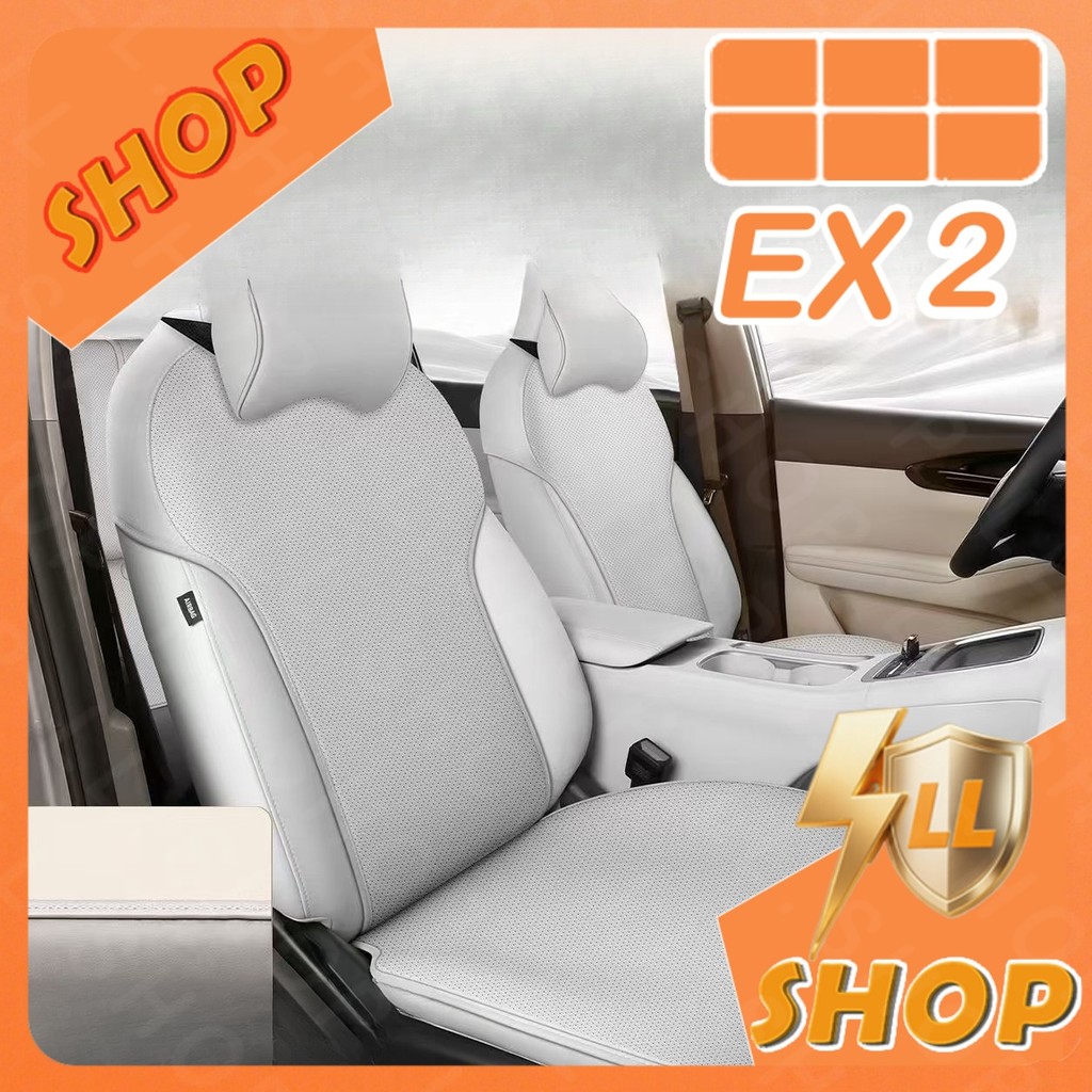 [READY]GEELY EX2 Seat Cover Body kit geely ex2 Cushion Car decoration accessories K8LA