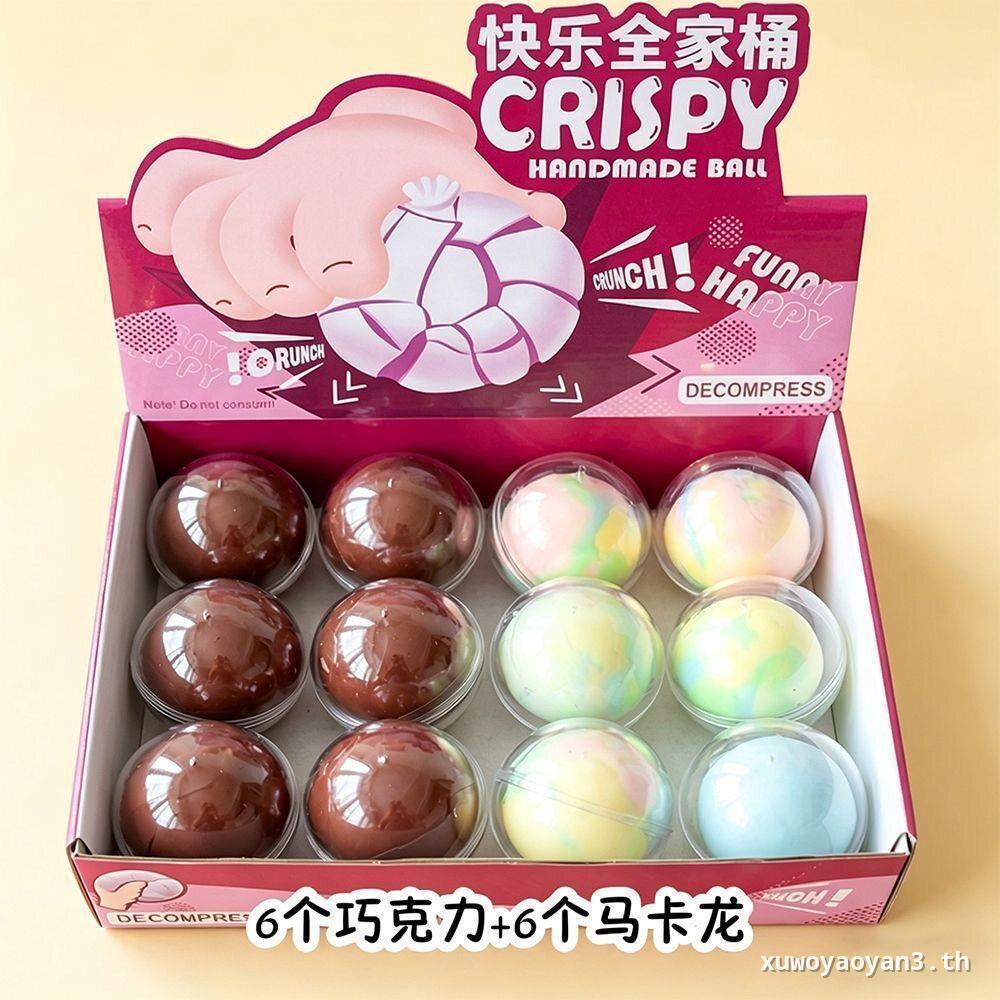 [ใหม่!]Crispy Ball Pinch Decompression Hand-Made Ball Crispy Decompression Ball Office Family Anti-A
