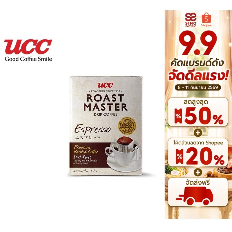 UCC Roast Master Drip Coffee Espresso ยูซีซี โรสต์ มาสเตอร์ กาแฟดริป เอสเพรสโซ 45 กรัม