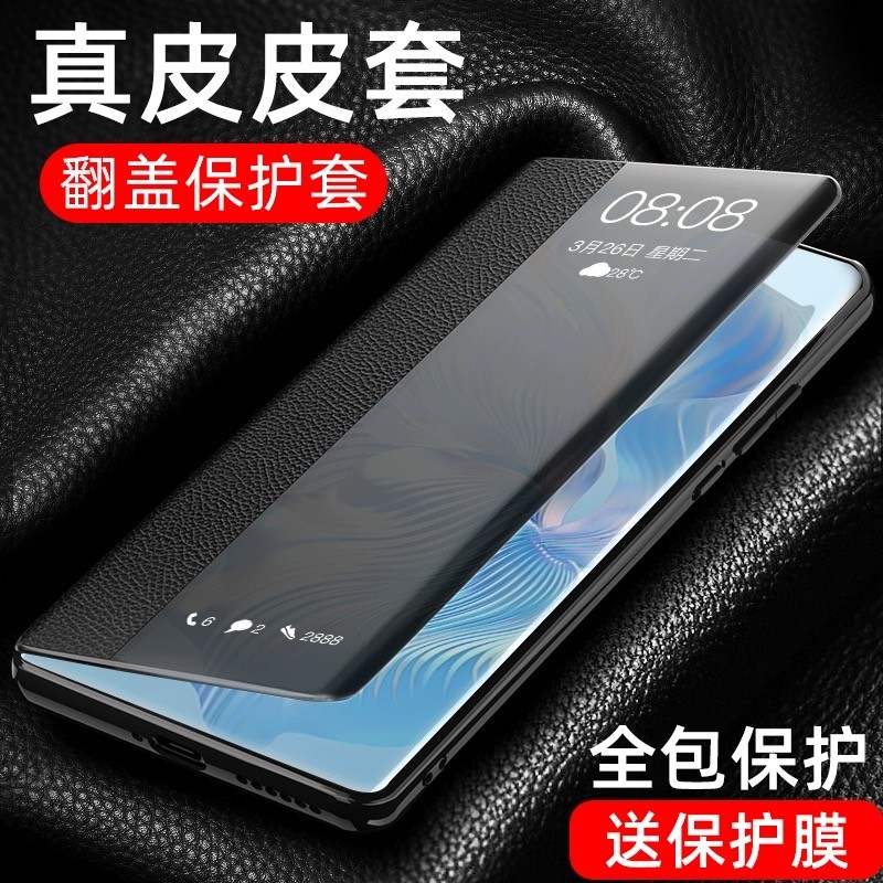 Nubia z60spro เคสโทรศัพท์ Nubia z70ultra เคสป้องกัน Nubia z30pro/z40pro ซองหนังพลิก z50/z50pro/z50ul