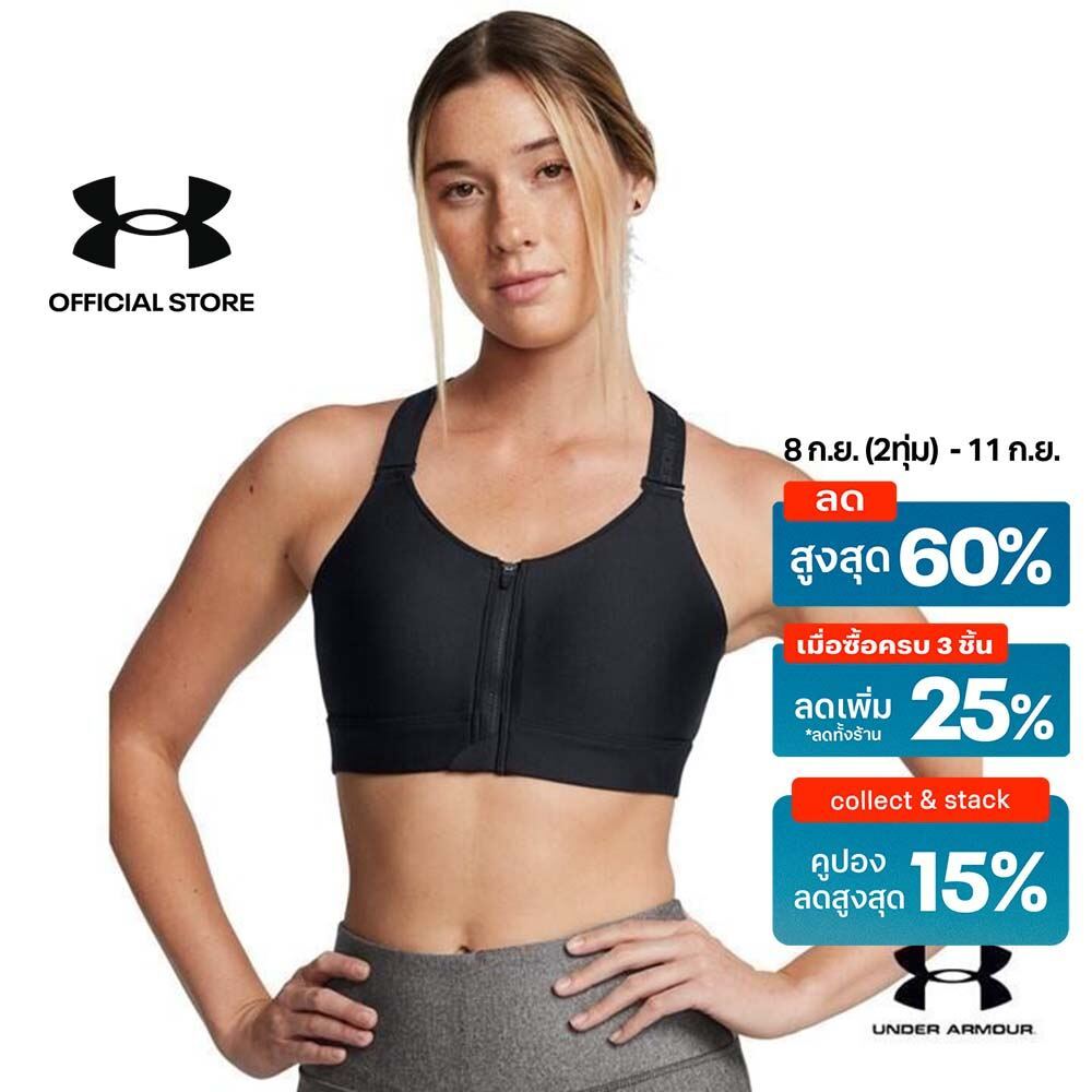 Under Armour สปอร์ตบรามีซิป UA Infinity 2.0 High สำหรับผู้หญิง