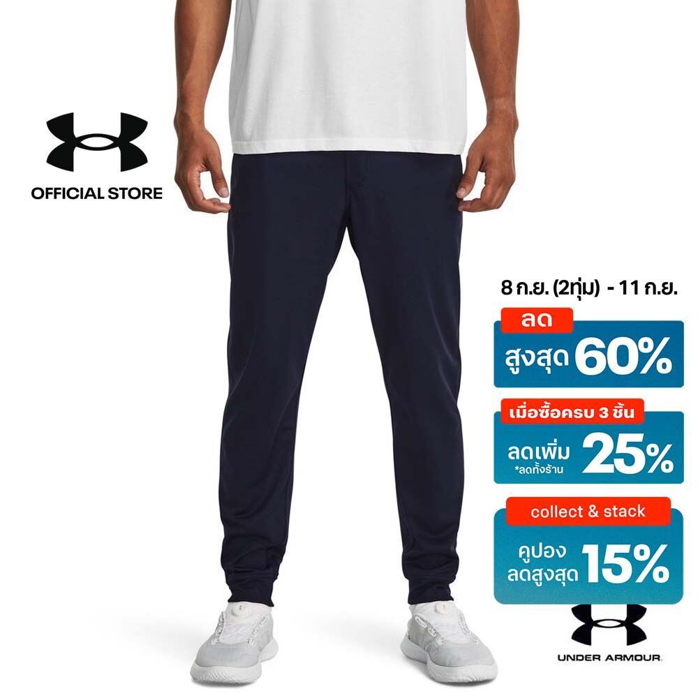 Under Armour Men's UA Sportstyle Joggers