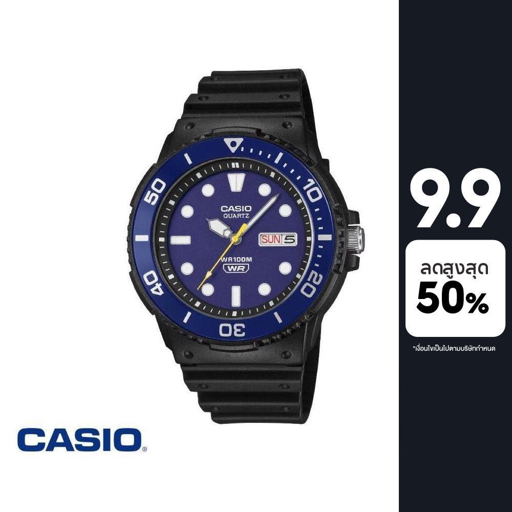CASIO นาฬิกาข้อมือ CASIO รุ่น MRW-230H-2EVDF สายเรซิ่น สีน้ำเงิน