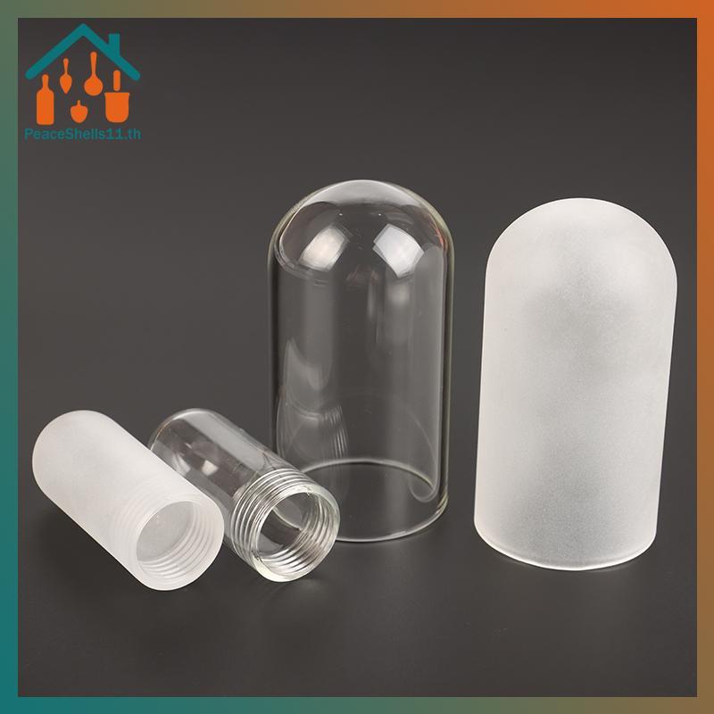 PeaceShells G9 โคมไฟแก้ว Shade เปลี่ยน Frosted เกลียวฝาครอบหลอดสําหรับ G9 หลอดไฟ TH