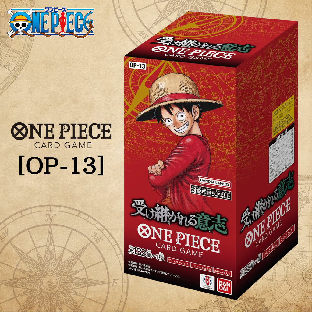 ONE PIECE Card Game OP-13 Booster Pack Inherited Will BOX (BANDAI)