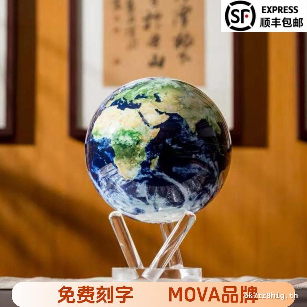 MOVA Globe Light สามารถ Self-Rotating High-End Suspension เครื่องประดับส่งผู้นําลูกค้าพิธีขึ้นบ้านให