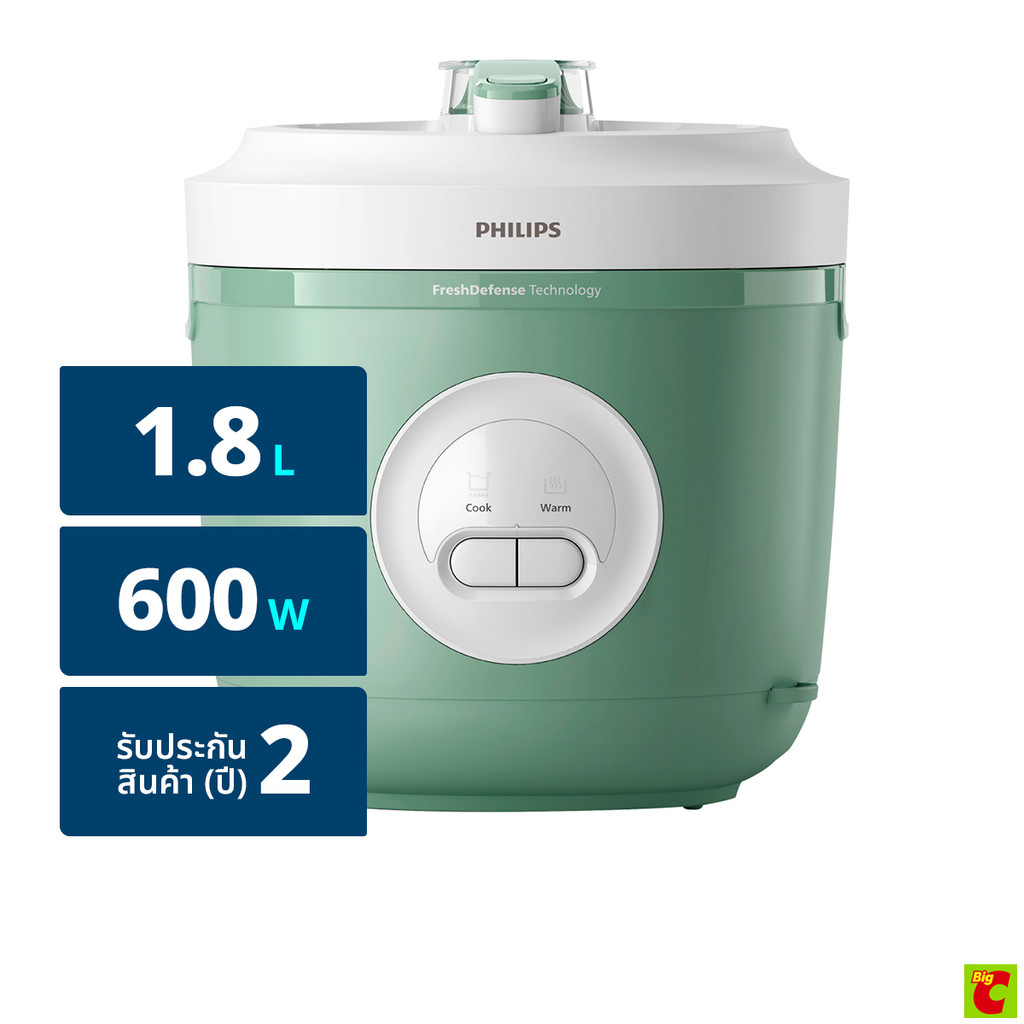 ฟิลิปส์ หม้อหุงข้าว รุ่น HD3212/32 1.8 ล. สีเขียว