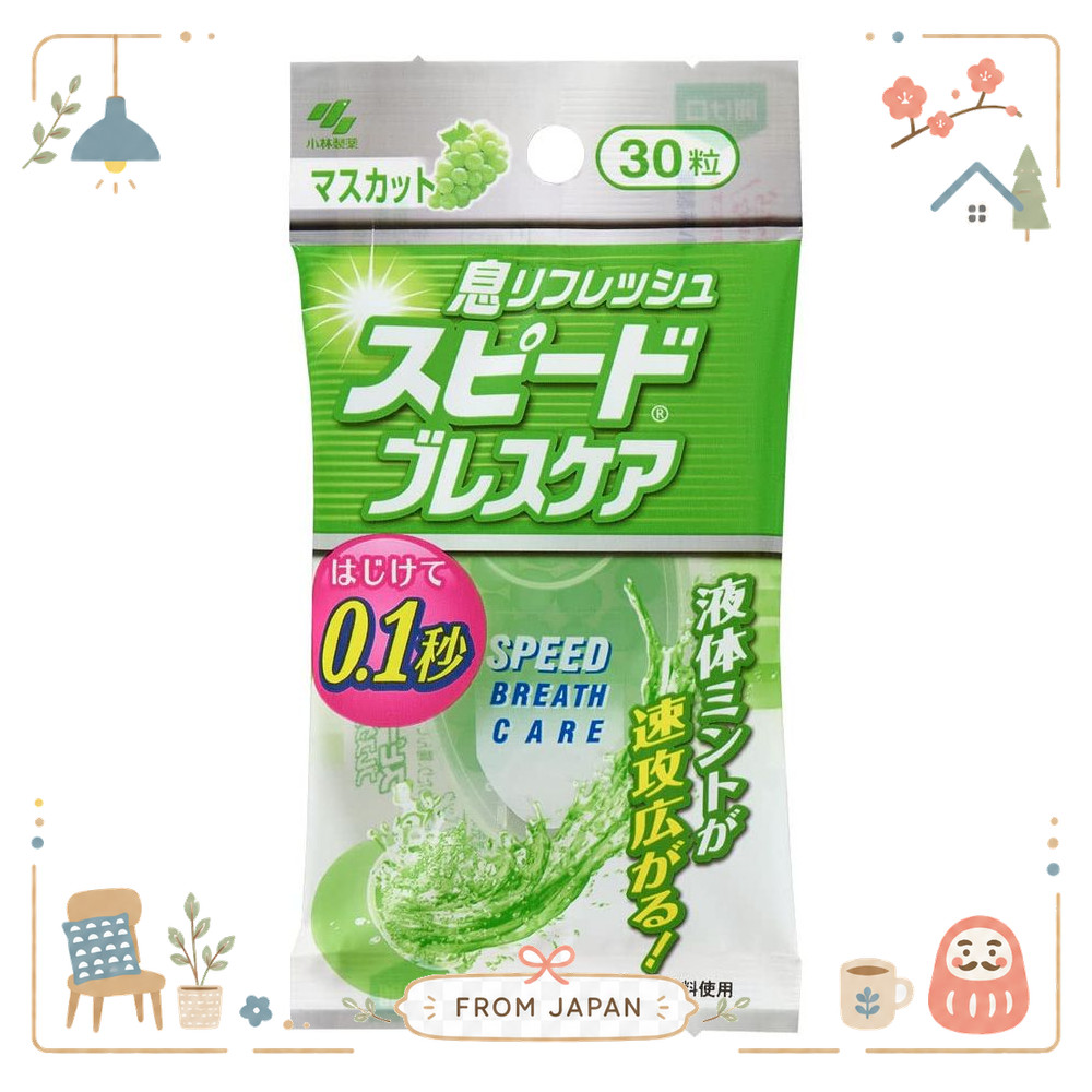 Kobayashi Pharmaceutical Speed Breath Care Muscat 30 เม็ด