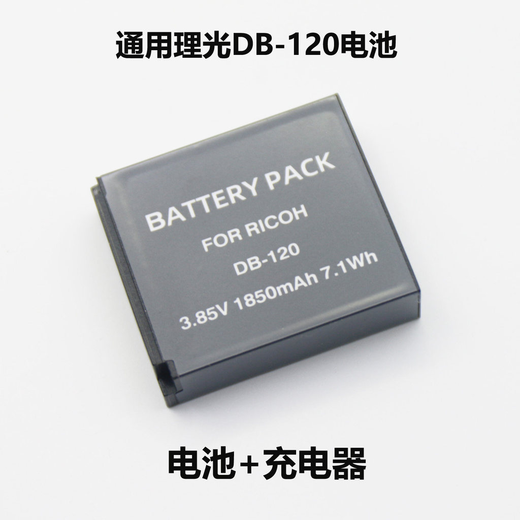 DB-120 แบตเตอรี่เหมาะสําหรับ RICOH GR4 GRIV RICOH ที่ชาร์จกล้อง gr4 DB120 แบตเตอรี่