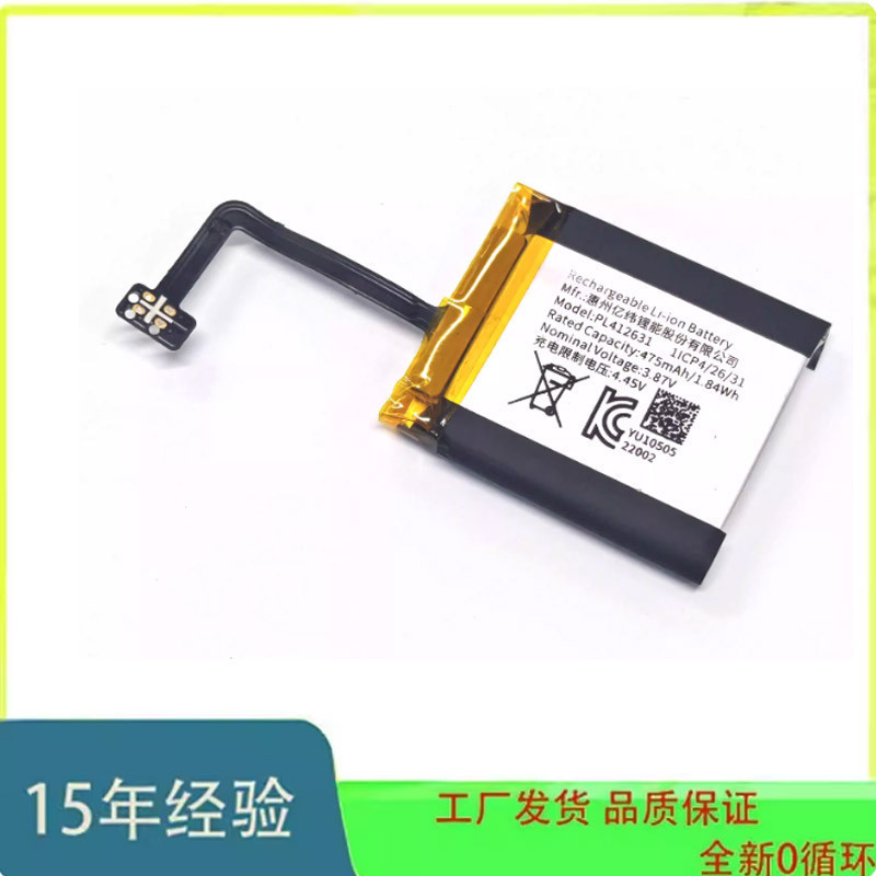[คลังสินค้าพร้อม] เหมาะสําหรับแบตเตอรี่นาฬิกา Huami/Amazfit GTR4 A2165/A2166 EVE Original PL412631กร