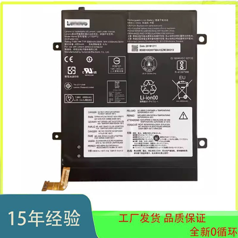 [คลังสินค้าพร้อม] เหมาะสําหรับ Lenovo L17L2PF3 L17M2PF3 L17S2PF3 L17D2PF2 L17C2PF1 แบตเตอรี่