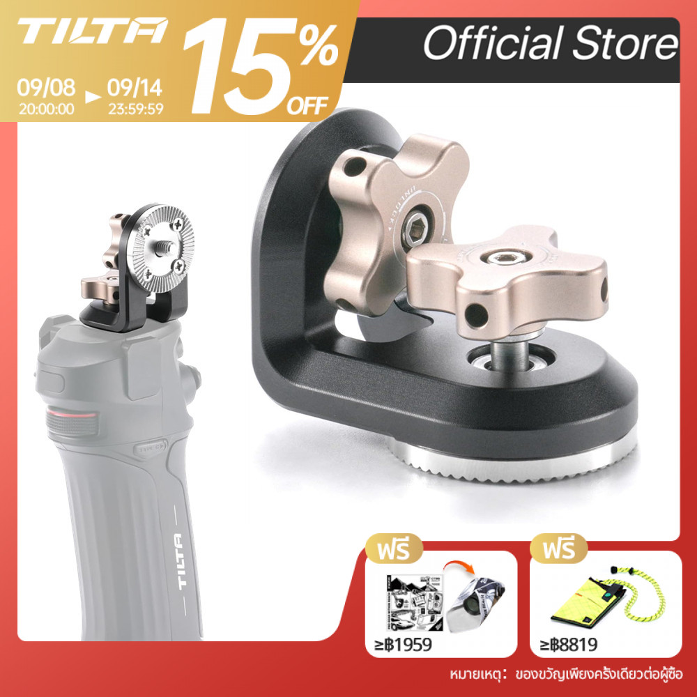 TILTA มุมขวา Rosette อะแดปเตอร์ 1/4′-20 พร้อม Locating Pins ใช้งานร่วมกับ Nucleus Nano II ควบคุมจับแ