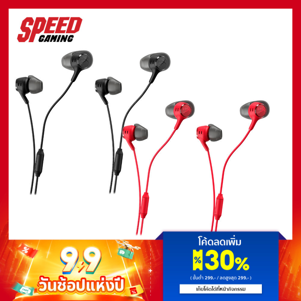 HYPERX Cloud Earbuds III 3 / 3S | Black / Red Wired In-Ear | Headphone (หูฟัง) | By Speed Gaming