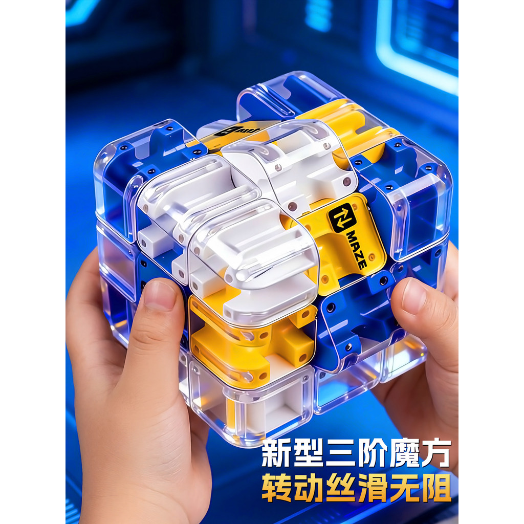 Roll-On Labyrinth Rubiks Cube เด็ก 3d สามมิติ Roll-On ความเข้มข้นการฝึกอบรมการศึกษานักเรียนชั้นประถม