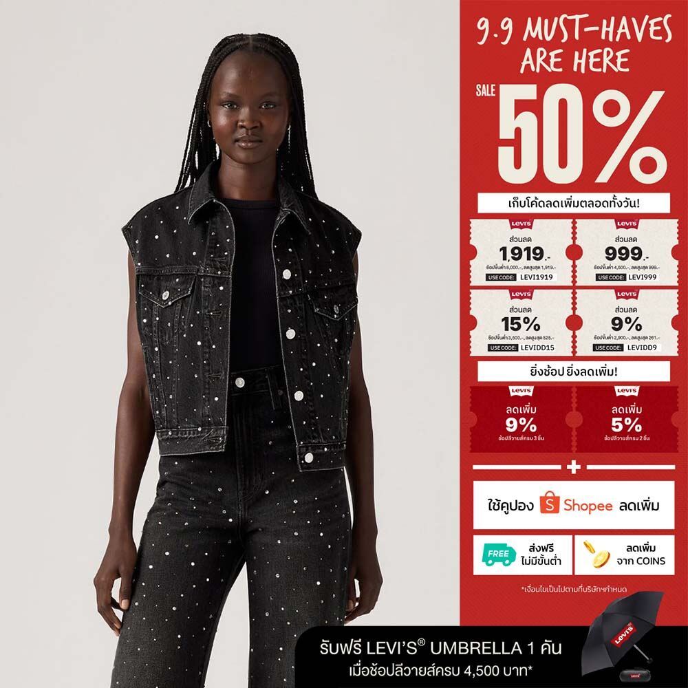 เสื้อกั๊กผู้หญิง Levi's® Women's Shrunken '90s Trucker Vest