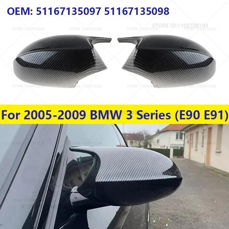 สําหรับ 2005-2009 BMW 323i 325i 325xi 328i 328xi 330i 330xi 335i 335xi (E90 E91) ฝาครอบกระจกมองหลังห